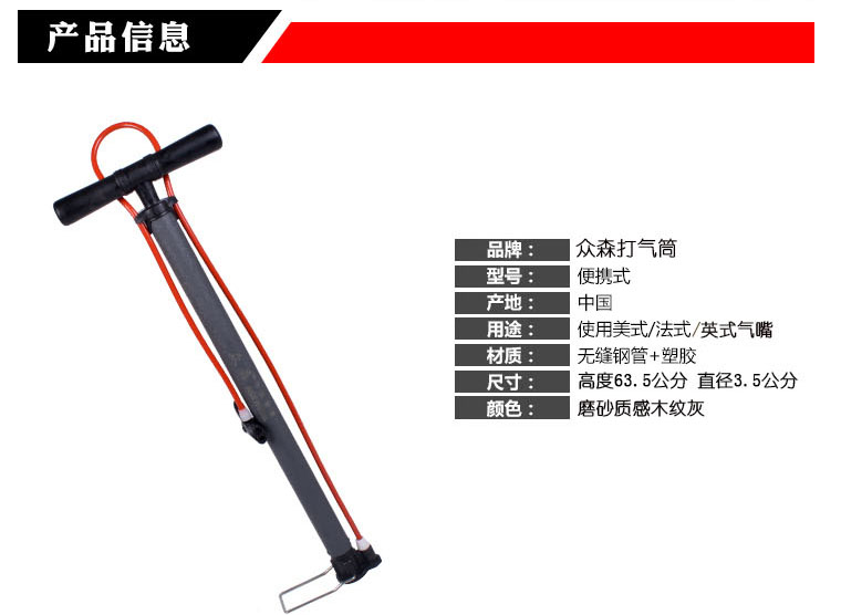 Pompe à vélo - Ref 2387910 Image 11