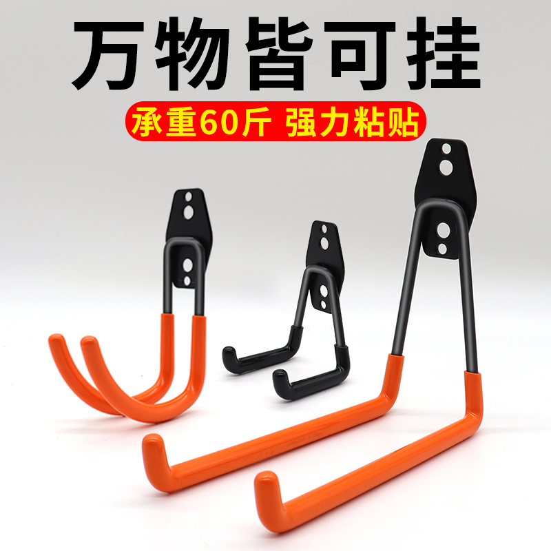 Heavy-Duty Metal Hooks for Storage, Metal Hook Display Rack, Wall-Mounted Helmet, Skateboard, Bicycle, Water Pipe Hooks