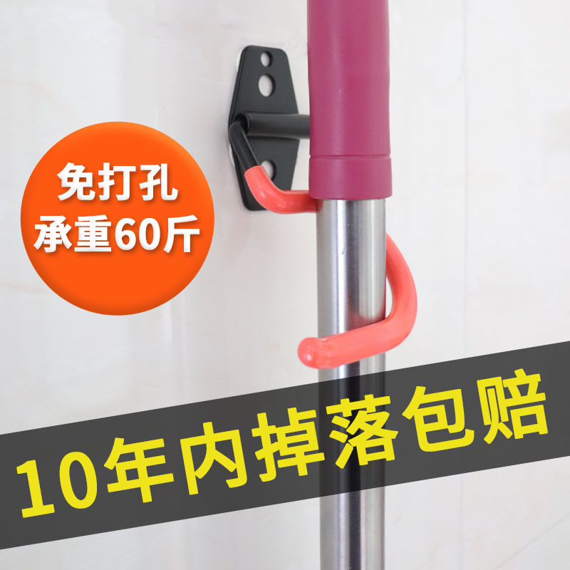 Stainless steel hanging bracket hook-free punch-free wall-mounted mop mop broom fixed frame to drag bathroom hook clip artifact