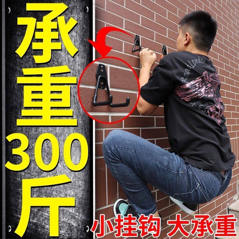 Strong load-bearing hook heavy metal wall skateboard water pipe tool hard hat ladder large hook heavy load