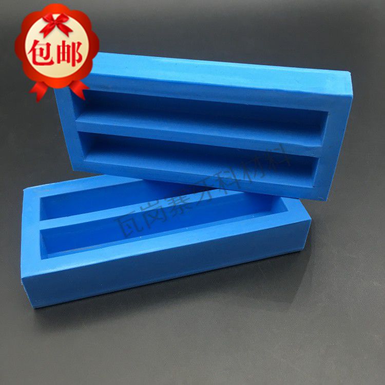 口腔科牙齿雕牙蜡块模具学生练习雕刻石膏块 硅胶石膏条阴模 包邮