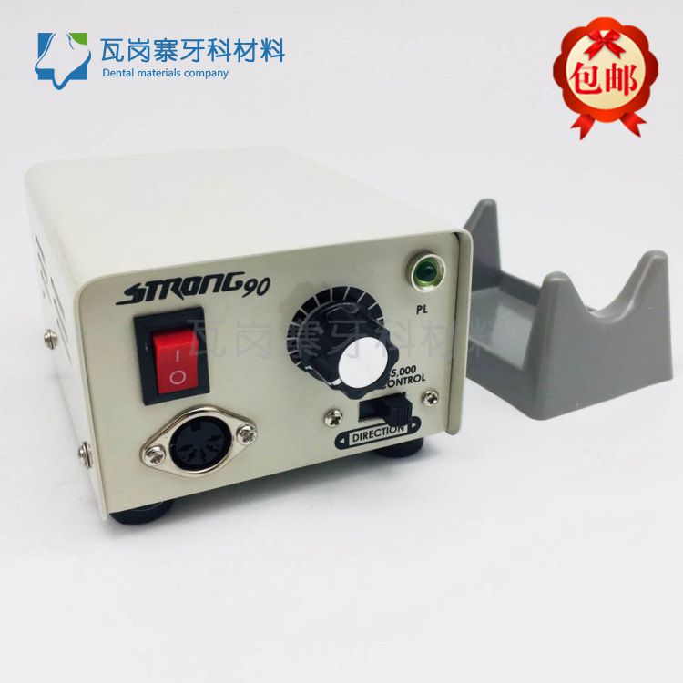 牙科材料 技工南韩打磨机底座 抛光打磨主机电源盒 90/204 包邮