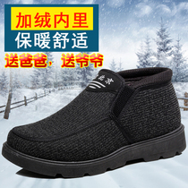 Winter high help with velvety warm cotton shoes non-slip Old Beijing cloth shoes Old age Dad cotton boots Old mens shoes Two cotton