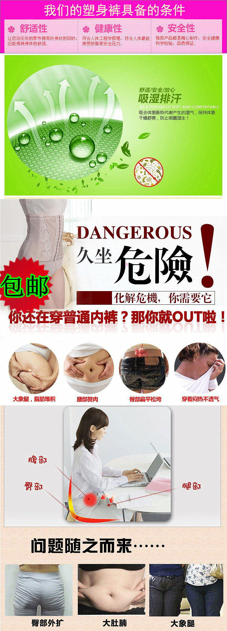 Corset 8215-1 en polyester - Ref 679378 Image 8