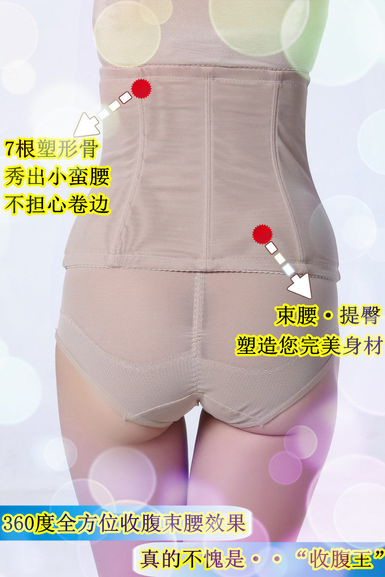 Corset 8215-1 en polyester - Ref 679378 Image 23