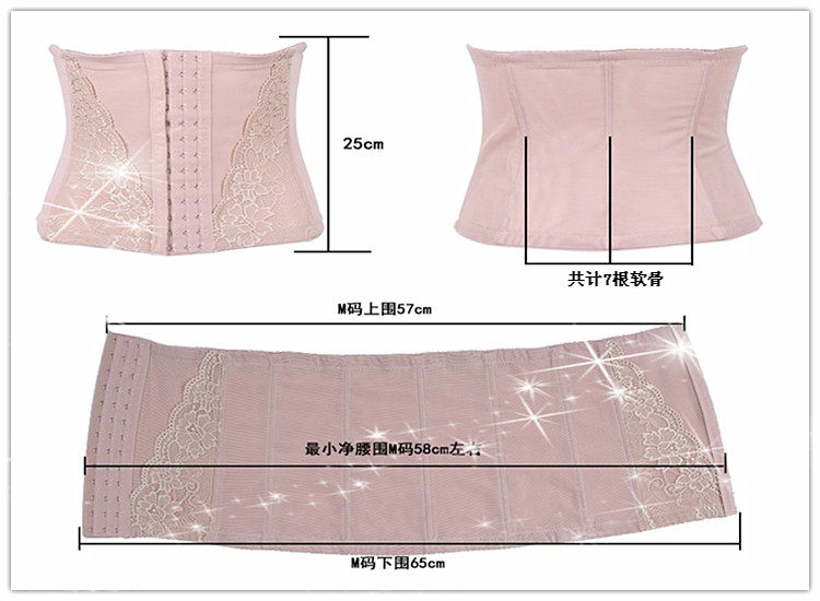 Corset 8215-1 en polyester - Ref 679378 Image 16