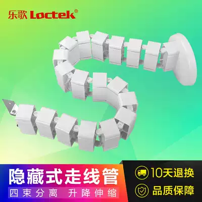 Loctek music CMP017 electric lifting table harness wire with wire organizer package line storage tube protective sleeve