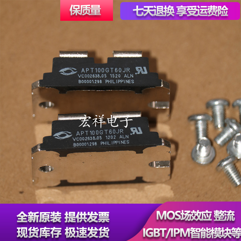 Spot module APT100GT60JR APT60GT60JR APT75GP120JDQ3 APT90GF100JN APT90GF100JN