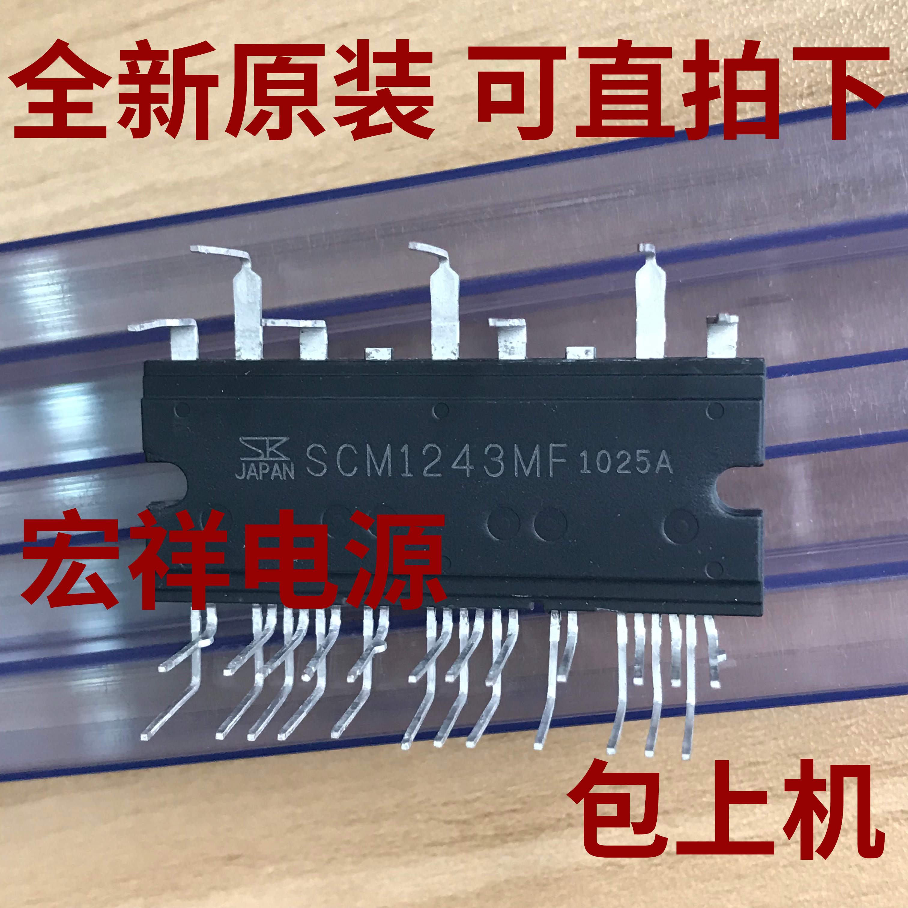 Brand new original bulk supply SCM1101M SCM1110MF SCM1561M SCM1225MF 1261
