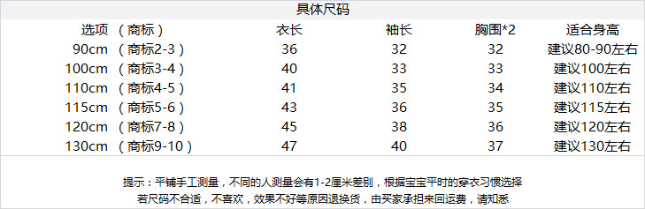 Blouson pour fille en toile - Ref 2158007 Image 7