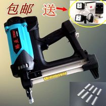 Original Tengya gas gun GSN40A gas nail gun continuous firing nail gas nail accessories installation doors and windows