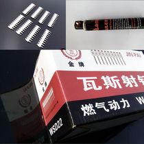 Tengya gas gun nail Baichuan gas nail Nanshan gas nail gas gun nail
