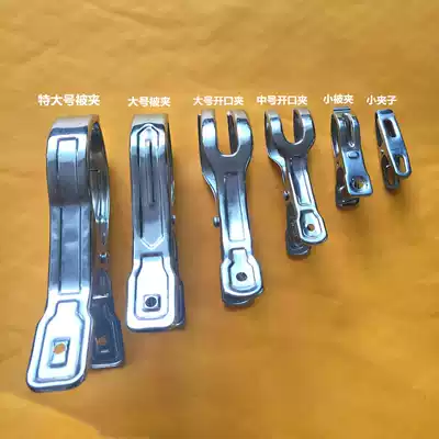 Stainless steel clothes clipped clothes anti-drop strong clip saliva towel clip clothes windproof ticket clip large opening clipped