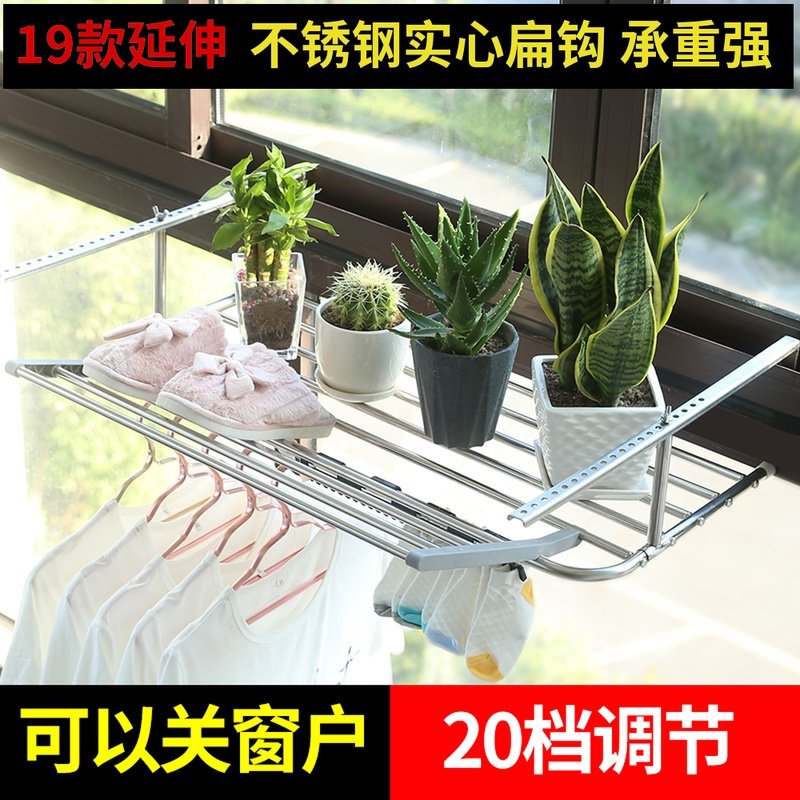 Anti-theft net drying clothes Balcony drying artifact Outdoor windowsill Household drying rack drying shoe rack Hook folding window