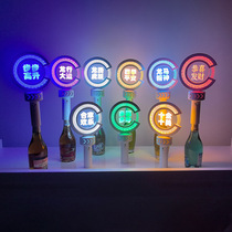 logo colorful color-changing light stick LED fortune stick one-click flash handheld billboard event on-site support stick