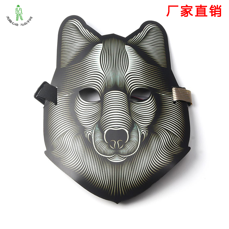 led voice-controlled mask luminous props cold light fluorescent nightclub bar atmosphere Halloween music festival prank