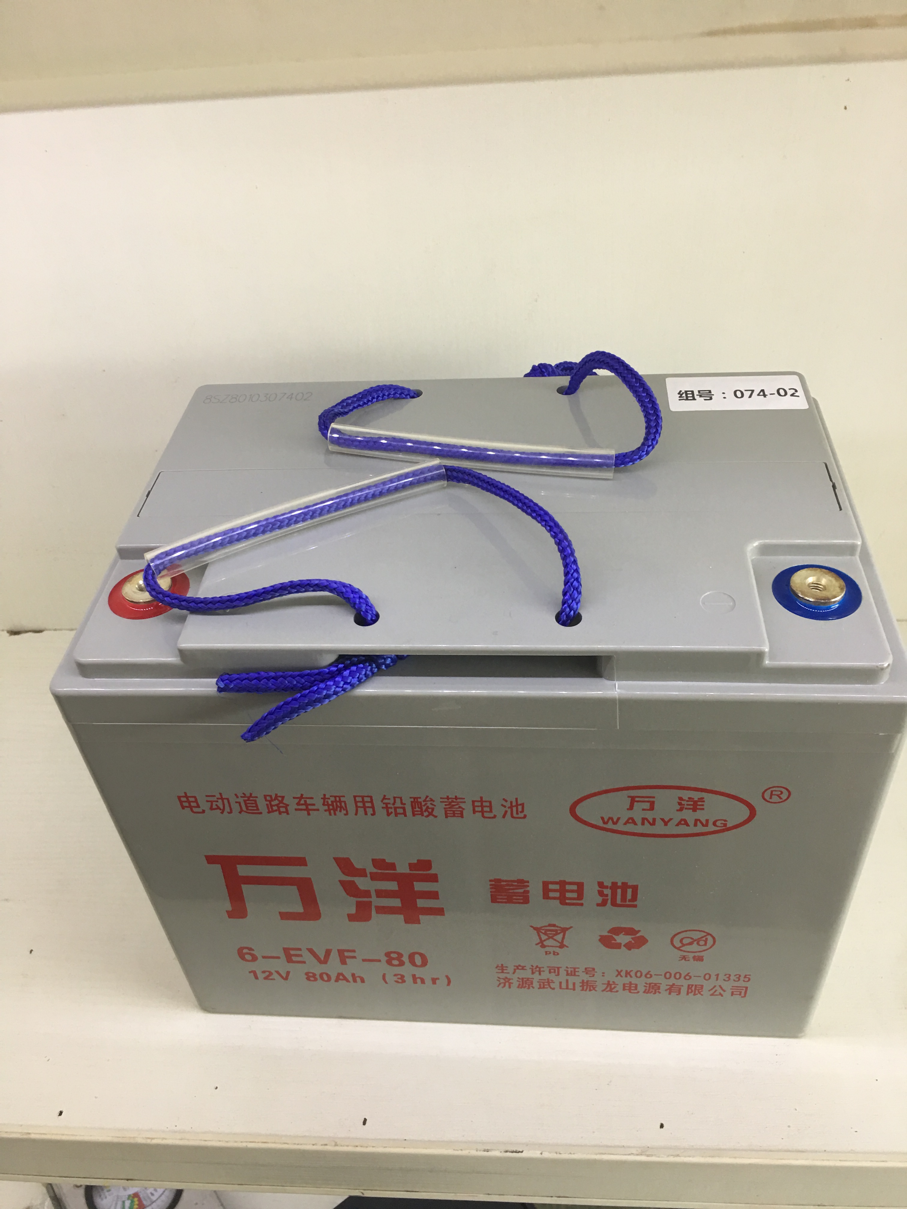 48V60V72V80AH100AH120A Electric Vehicle Lithium Battery Tricycle Electric Quadruiler Electric Capacity Battery Cell