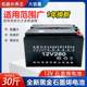 12V20A 60A large-capacity lead-acid battery pump solar power outdoor stall audio 12 volts