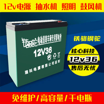 12V battery special battery night market dry battery 12v36ah80ah120a battery lighting audio incubation machine