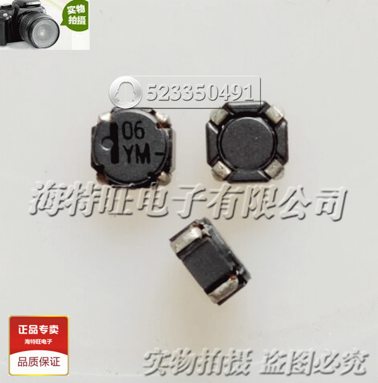 Japan SAGAMI common mode inductor TQR5027C-N0004RN2-R imported original 5x5x3 2 4A