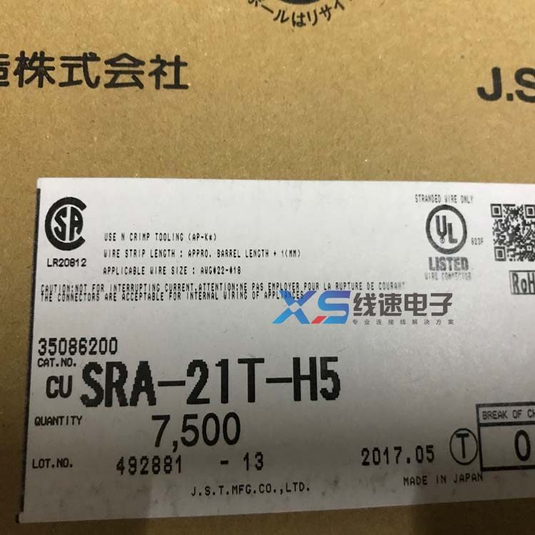 JST Original Spot Disk Chain Terminal Small Black Clamp SRA-21T-H5 Spot can be shot directly