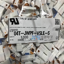 SPOT Japan JST original 04T-JWPF-VSLE-S connector 2 0MM spacing waterproof plug