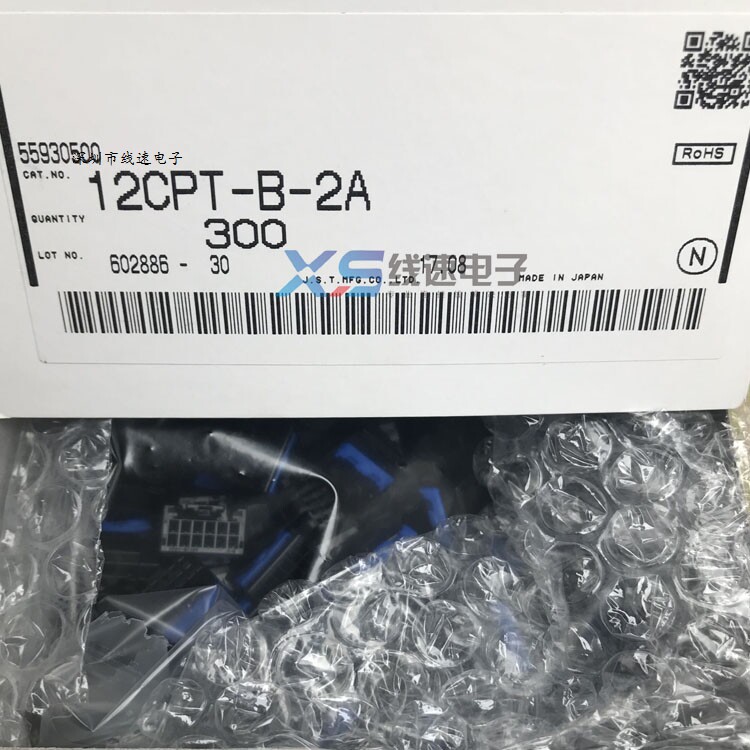 JST original 12CPT-B-2A connector CPT series line-to-board 2 0mm spacing please shoot straight