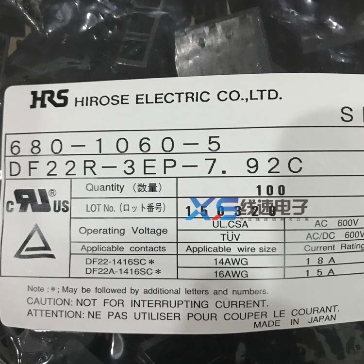 Wide-use HRS original DF22R-3EP-7 92C connector rubber shell Please take a straight shot