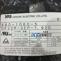 Hirose HRS original DF22R-3EP-7 92C connector plastic shell please shoot directly