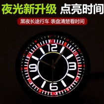 Car supplies cigarette lighter interface car electronic watch USB interface car electronic watch luminous electronic watch universal