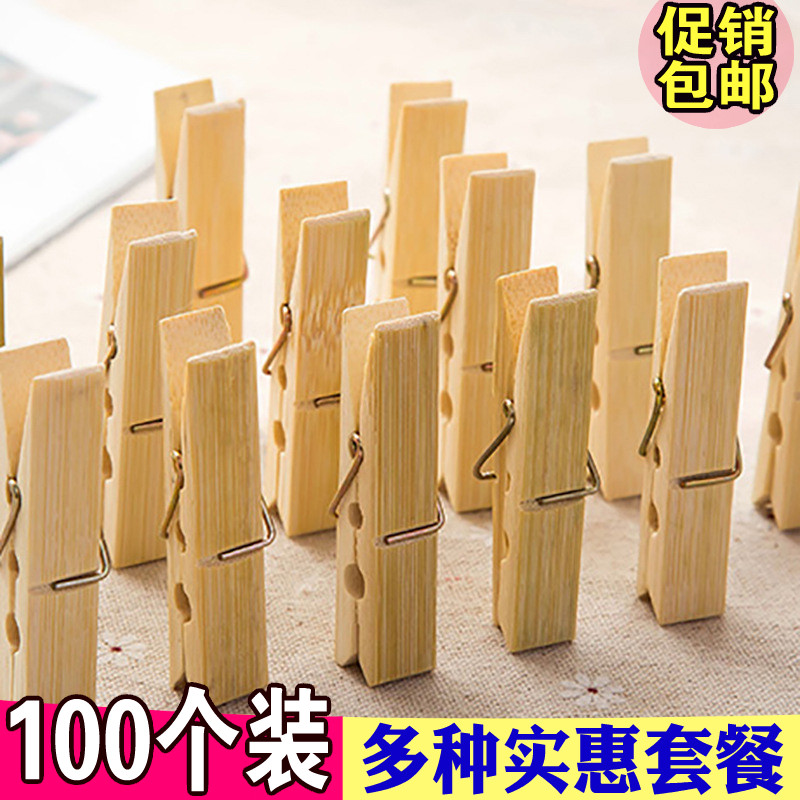 Underwear clothespin bamboo windproof fixed small clip windproof clothes clip children baby small bamboo clip