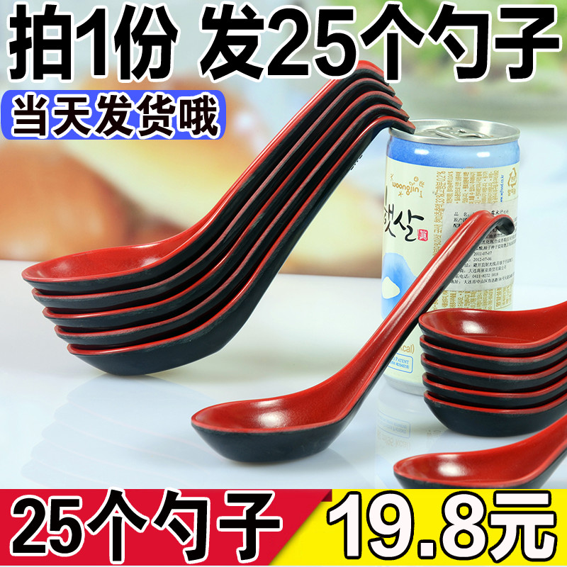 Drinking spoon Korean plastic spoon Long handle commercial soup spoon High temperature resistant meal Adult melamine Japanese ramen children
