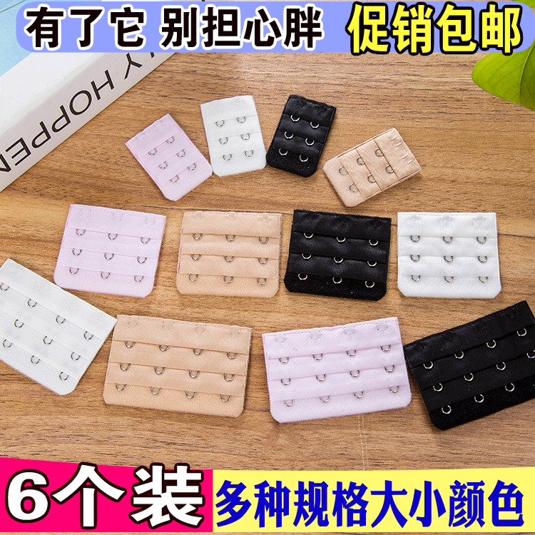Bra interface extension underwear buckle extension buckle four rows three rows two rows maternity bra underwear buckle hook three buckle