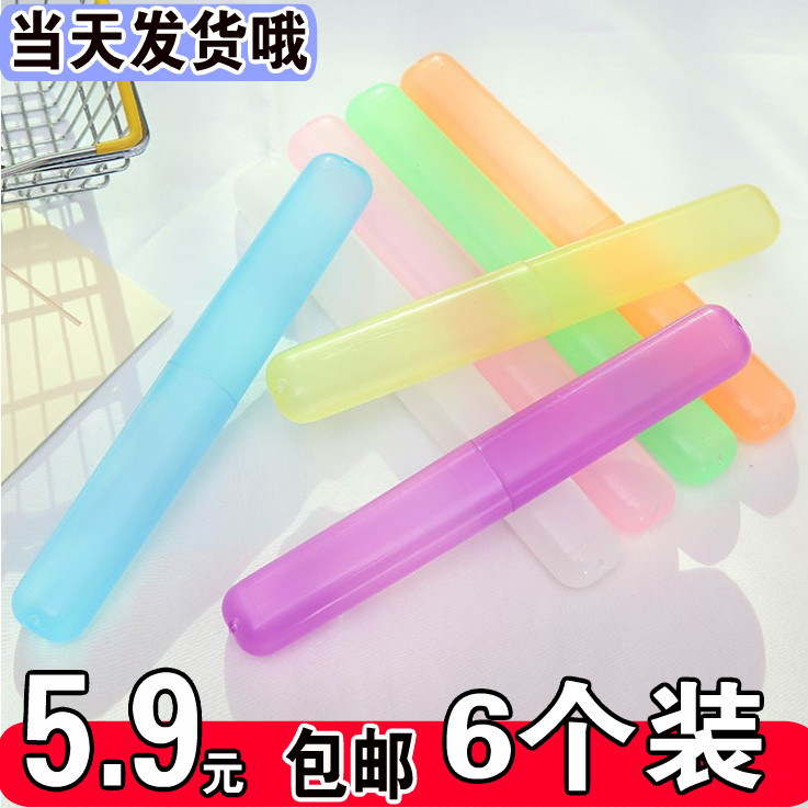 Toothbrush box protective sleeve portable travel creativity small size breathable convenience outdoor men's tooth box tour