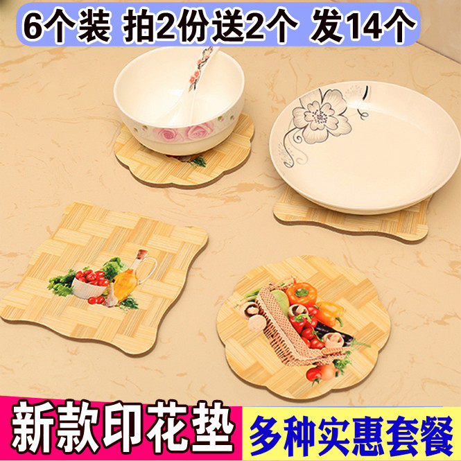 Table put vegetable mat meal insulation mat dining table mat heat-resistant home simple coffee table mat tableware mat dinner plate dish mat