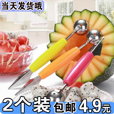 Stainless steel watermelon digger, fruit scoop, ice cream scoop, multi-functional fruit scoop platter