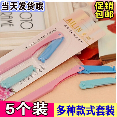 Professional Brow Brush Brow Knife Blade Scraping Brow Knife Folding Drawing Eyebrow Instrumental Suit Beginners Female Raised Eyebrow Knife Men