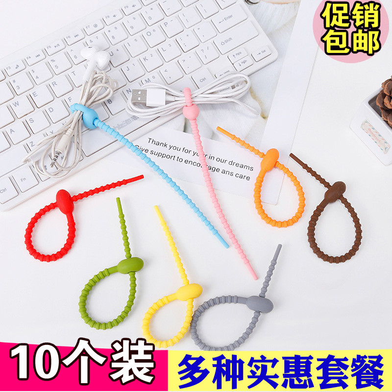 Computer charging cable mobile phone cable organizer data cable tie wire buckle silicone earphone wire organizer bundled cable tie