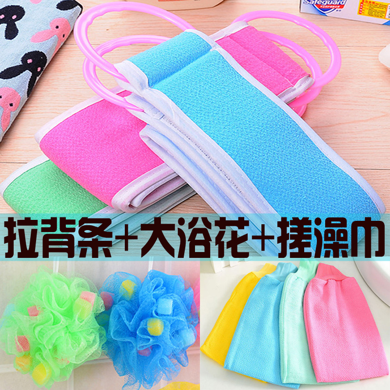 Bath towels Cute Teenage Girl Wash Morning Towel Pull Back Bar Rubbing Back Bath Ball Bath Foam Candy Color Powerful Mud Decontamination