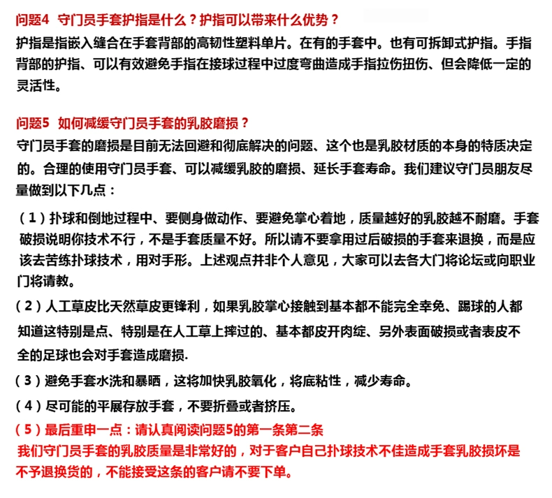 Học sinh găng tay bóng đá găng tay thủ môn bóng đá thủ môn găng tay trẻ em người lớn chuyên nghiệp với tấm lót ngón chống trượt