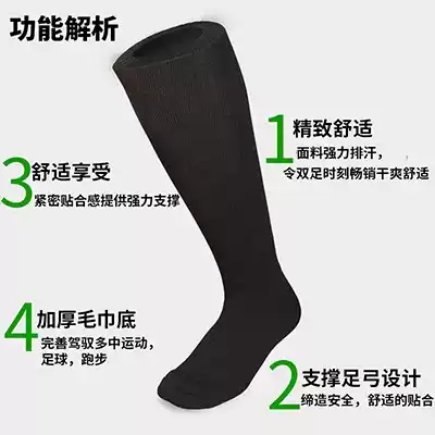 Adult referee football socks, towel bottom knee sports stockings, non-slip breathable Sports Football stockings men