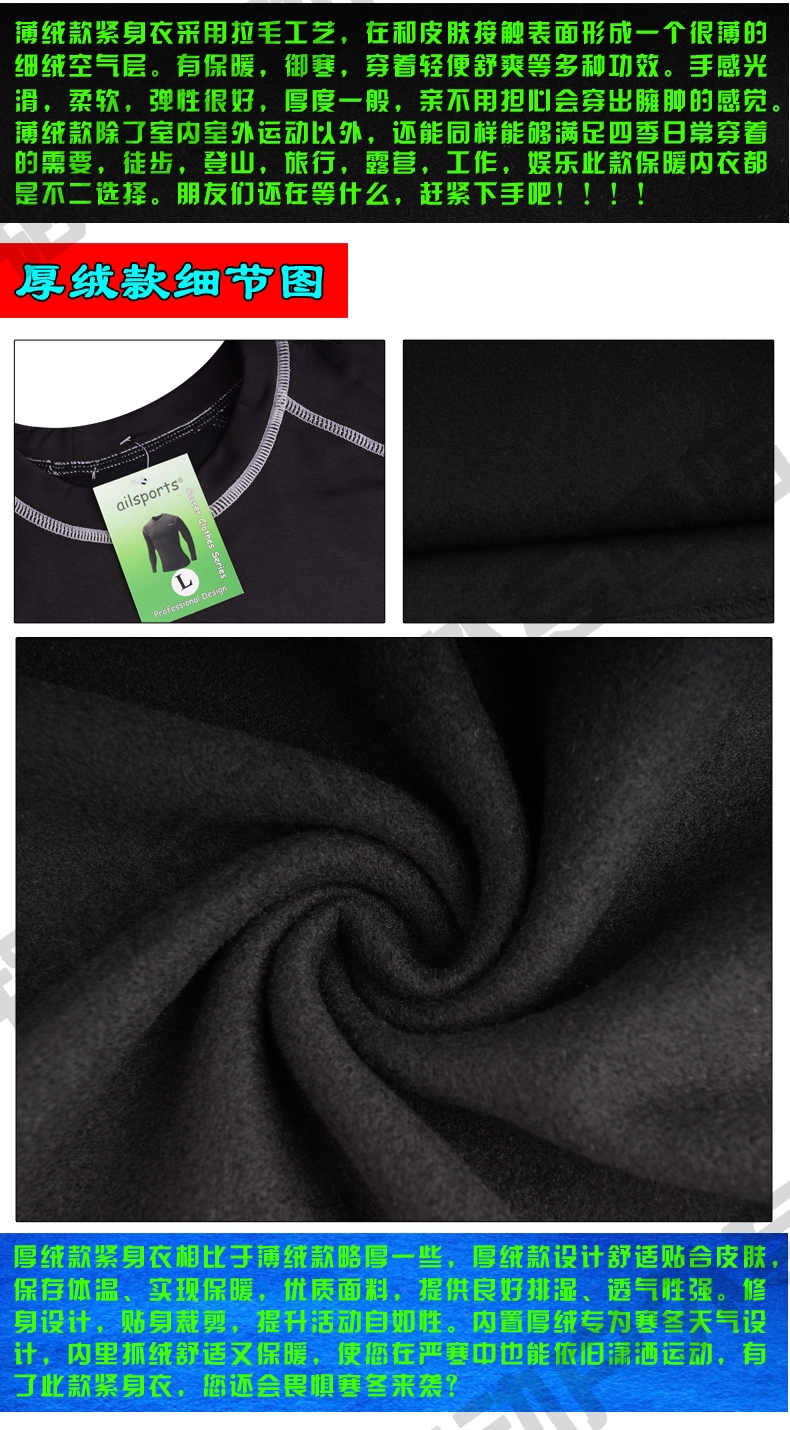 survêtement sport - Ref 562571 Image 11