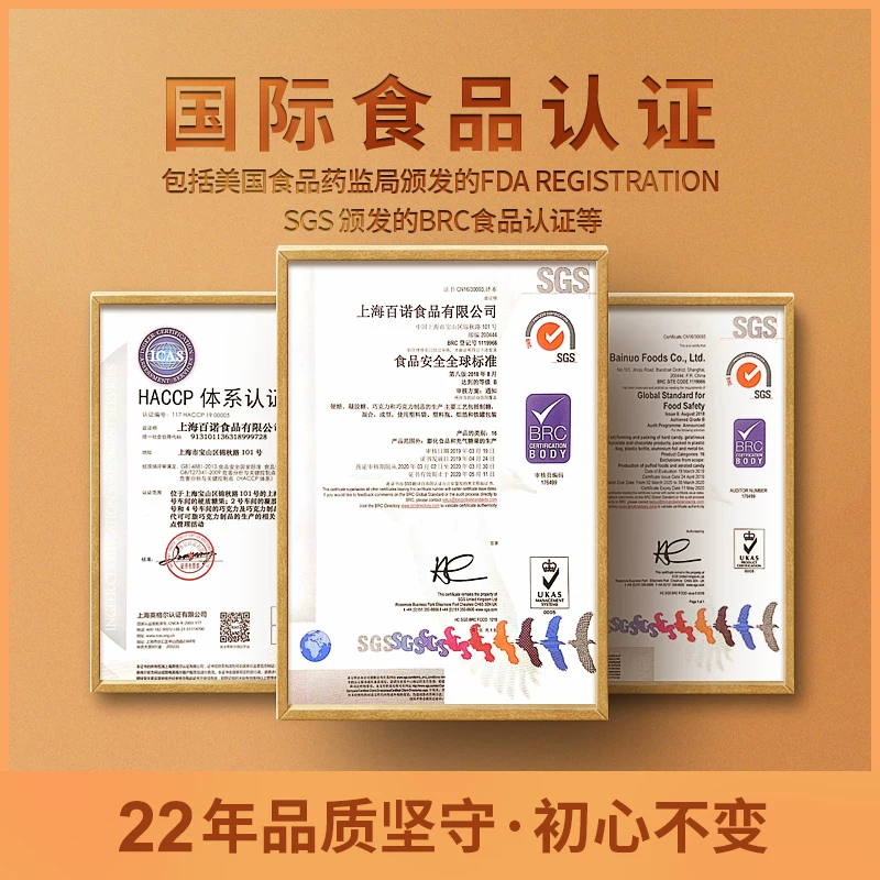 [8090后儿时怀旧朱古力糖果 百诺麦丽素儿童巧克力豆桶装520g*2罐]