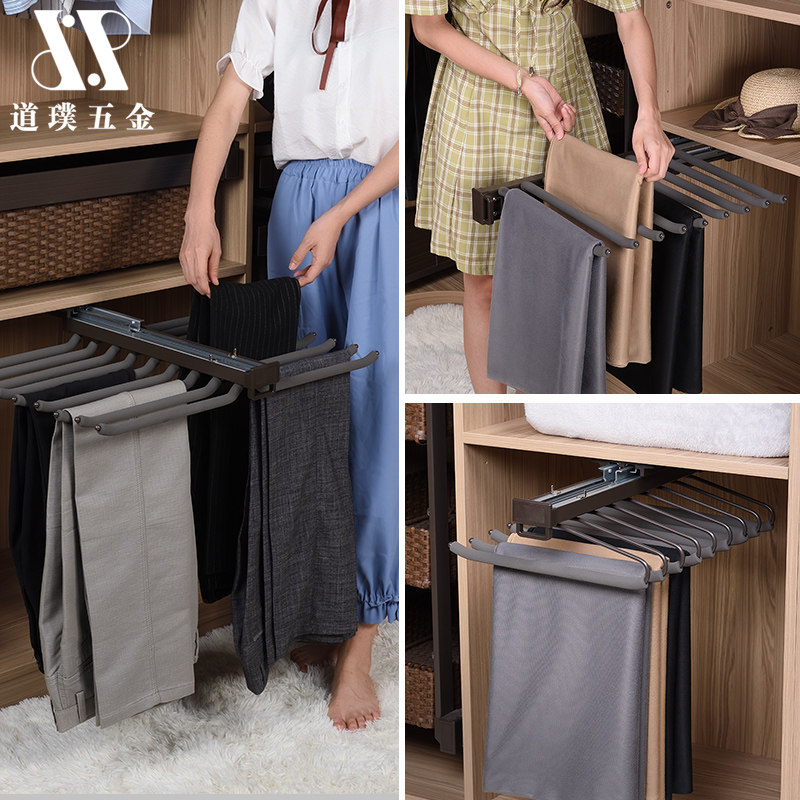 Pull-out pants rack wardrobe built-in household top-mounted double-row side-mounted telescopic pants rack cabinet hanging pants hardware