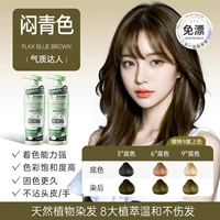 Скучный голубой [модный корейский цвет] 400 мл*1 бутылка