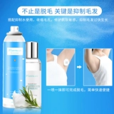 Крем для депиляции, спрей, мусс подходит для мужчин и женщин для всего тела для интимного использования, удаление волос