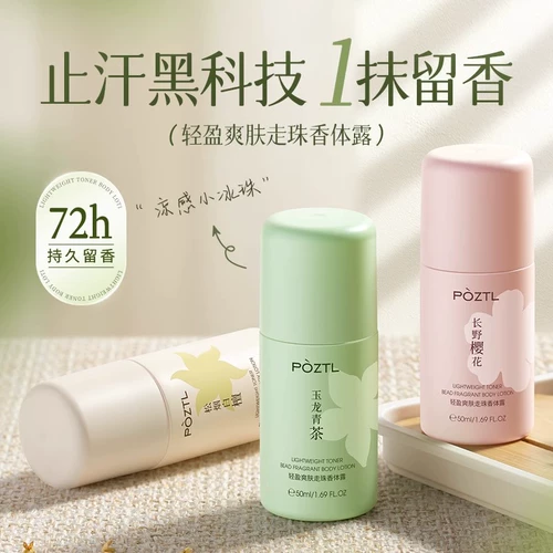 Антиперспирант, шариковый дезодорант, спрей со стойким ароматом, долговременный эффект, официальный продукт