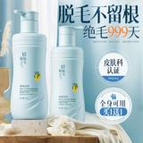 Крем для депиляции для частных женщин под мышками, специальный продукт для мужчин и женщин, позволяющий надолго удалить волосы в области подмышек по всему телу и ногам.