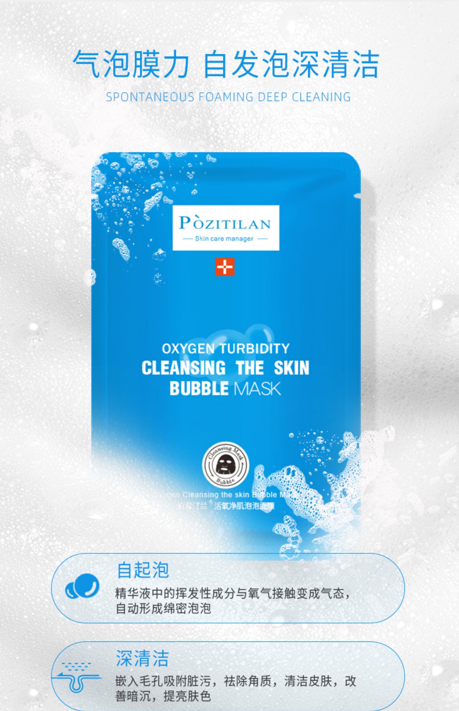 Mặt nạ bong bóng Bo Zi Ting Lan làm sáng tông màu da hydrating sinh viên kiểm soát dầu sạch lỗ chân lông tẩy tế bào chết nam nữ - Mặt nạ mặt nạ cấp ẩm