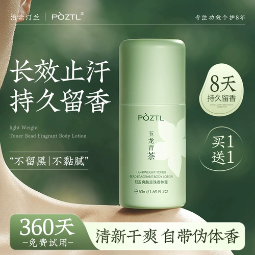 Антиперспирант, шариковый дезодорант, спрей со стойким ароматом, долговременный эффект, официальный продукт